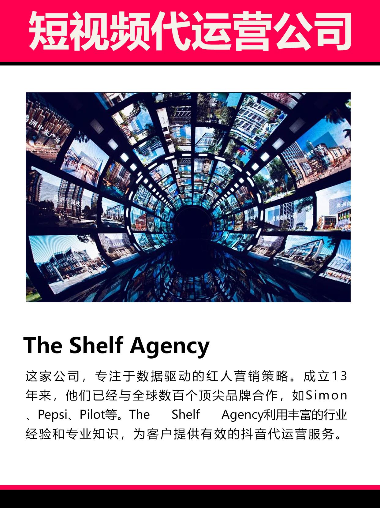 微信视频号代运营公司_短视频代运营公司排名_国内外优秀短视频代运营公司