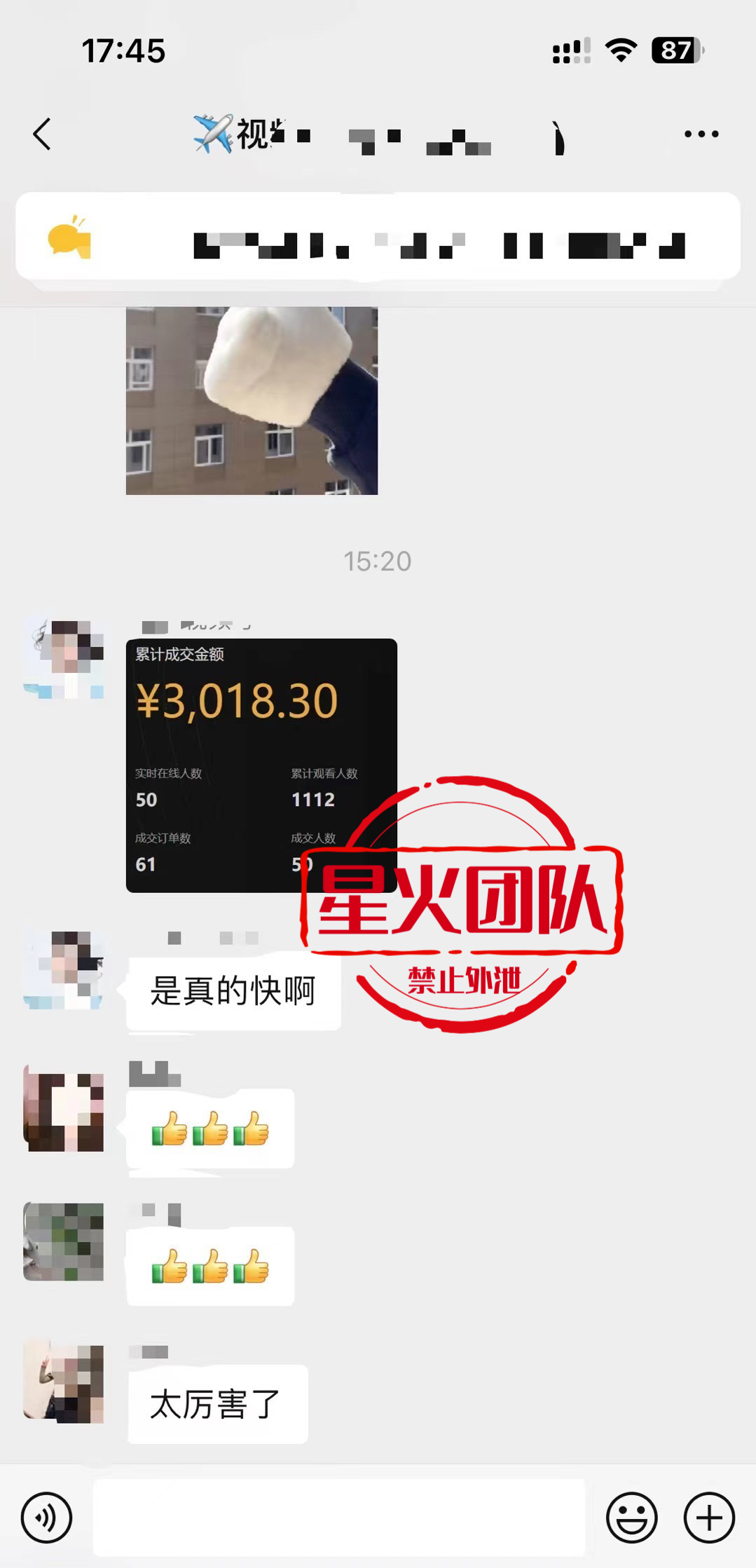 加直播微信有什么用_微信视频号直播带货怎么样_微信视频号直播带货培训陪跑