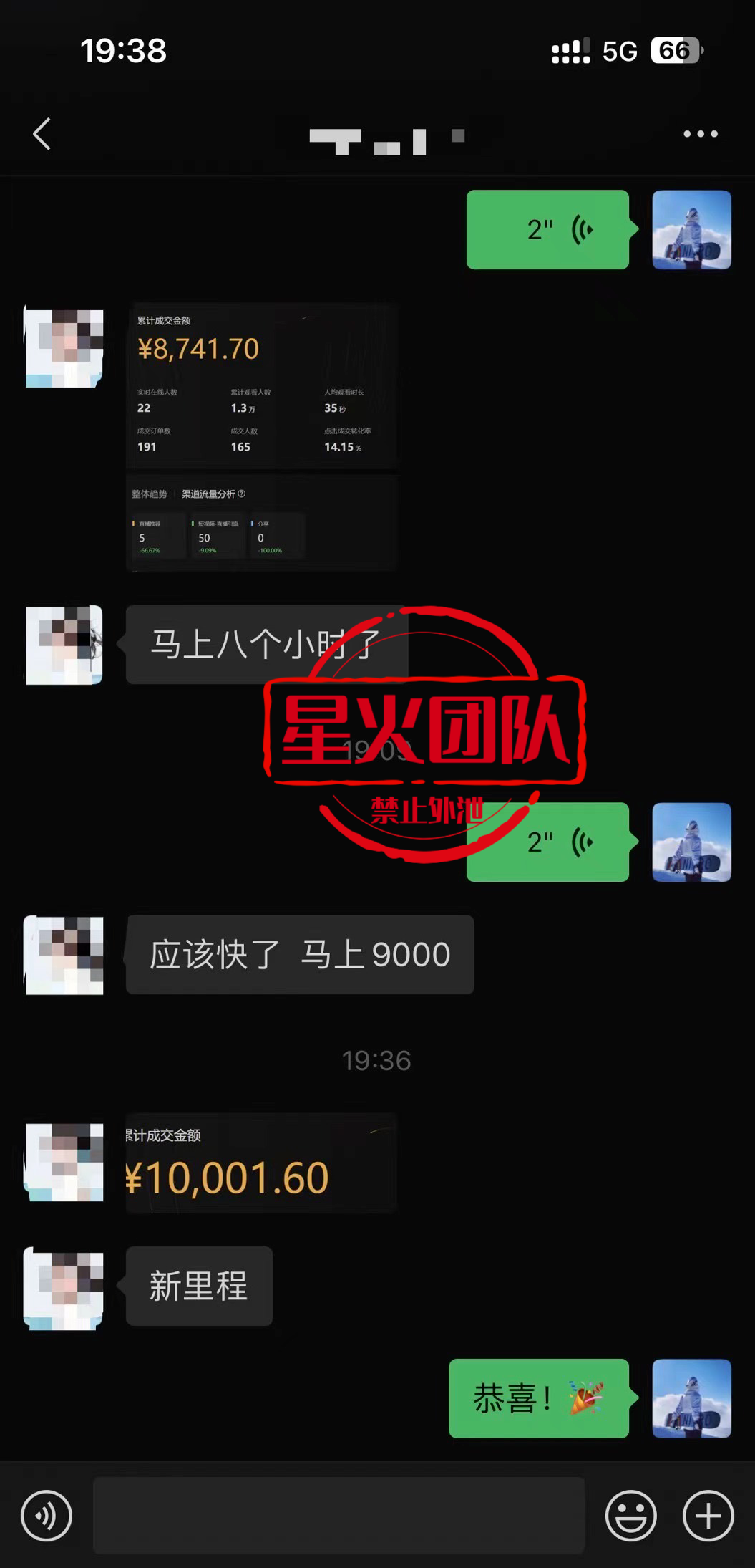 加直播微信有什么用_微信视频号直播带货怎么样_微信视频号直播带货培训陪跑