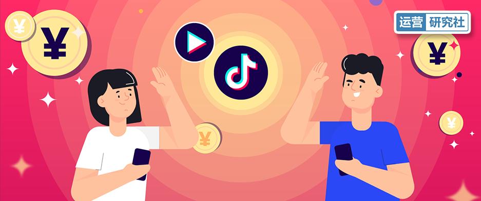 抖音淘客怎么做_抖音推广培训_抖音淘客团队运营