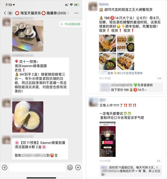 抖音淘客怎么做_抖音淘客团队运营_抖音推广培训