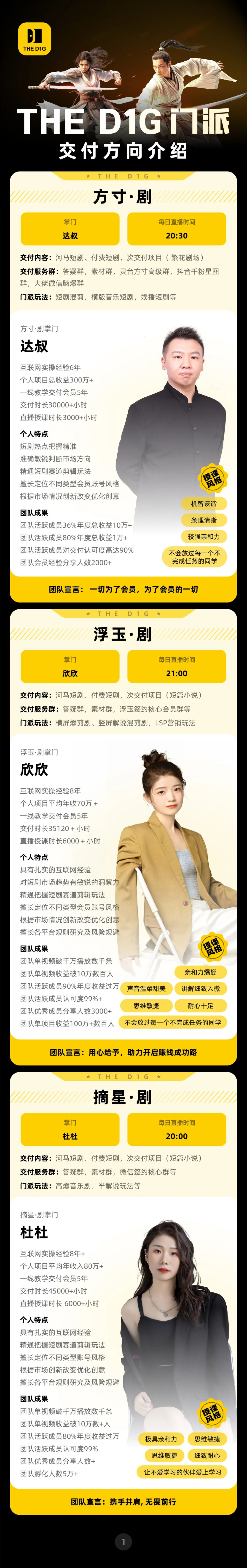 微信视频号直播带货培训陪跑_微信开直播带货_微信视频号直播带货怎么样