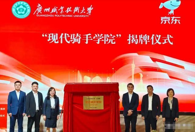 京东骑手**_京东培训_骑手职业发展