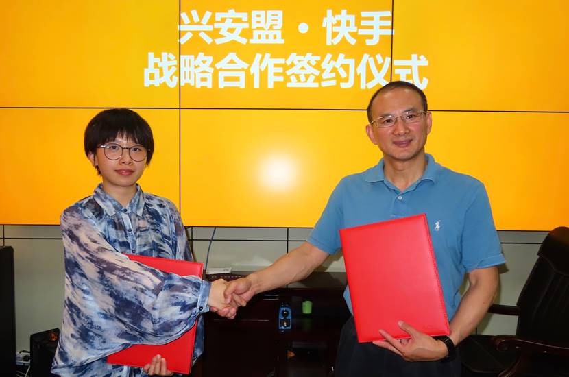 快手兴安盟战略合作_兴安盟融媒体平台搭建_快手直播带货培训