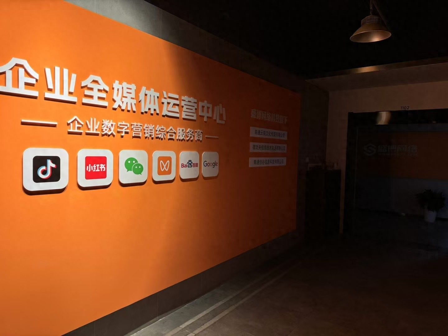 网络公司推广公司_网络推广公司_推广网络公司赚钱吗