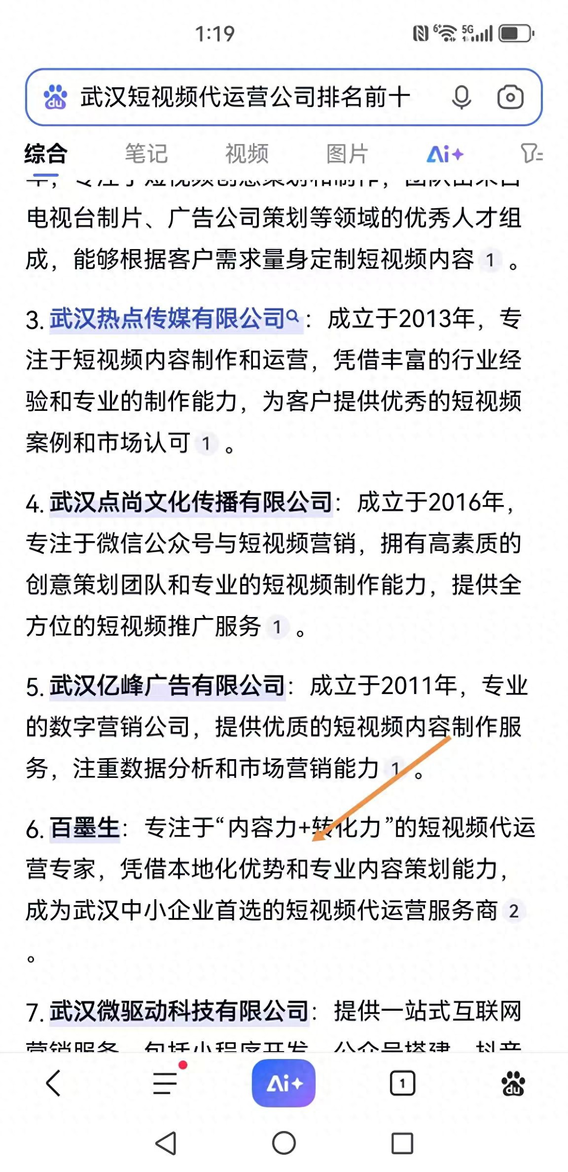北京GEO投放_北京地铁投放广告价格_北京医疗设备投放公司