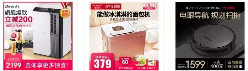 拼多多运营培训_拼多多流量获取方法_拼多多流量构成