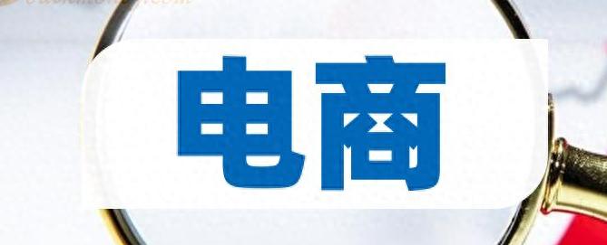 拼多多运营培训 一个优秀的拼多多运营，应该知道一开始这么做新店！