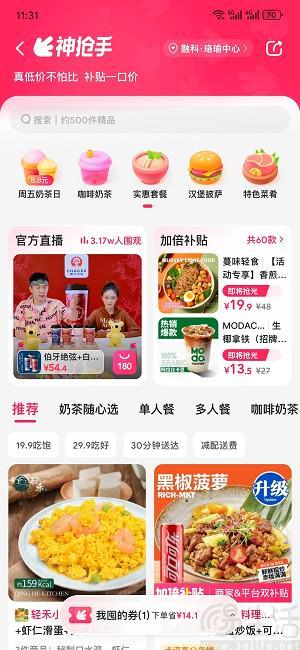 美团代运营服务_美团内容化转型_美团代运营公司