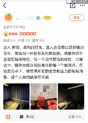 大众点评代运营公司 在大众点评上刷好评？赔偿10万元！