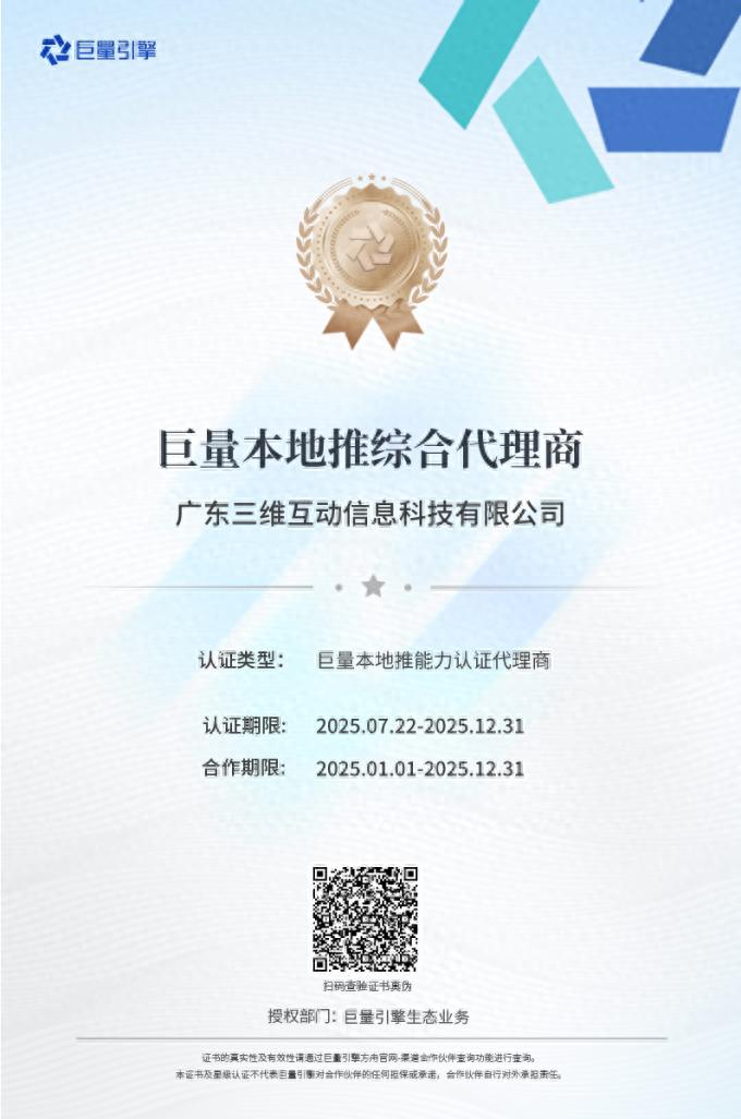 2025年广东抖音****本地生活团购代运营服务商排名_团购代运营_广东抖音****本地生活团购代运营服务商推荐