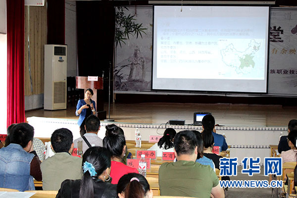 丹寨县电商培训会_京东公益扶贫农村电商培训_京东培训