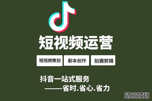 北京抖音代运营公司排名榜前十